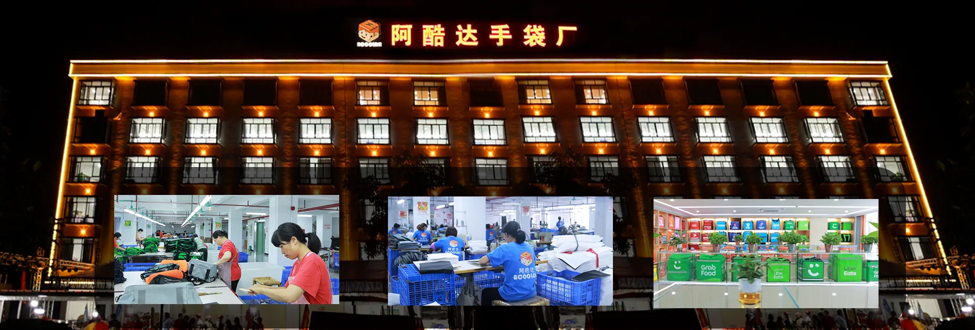 工厂