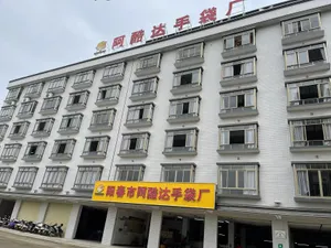 超级工厂
