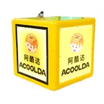 LED配送箱